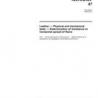 ISO 17074:2006
