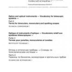 ISO 14132-2/Cor1:2006