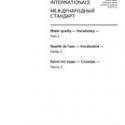ISO 6107-2:2006