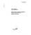 AS ISO 13485:2017
