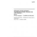 ISO 233-3:1999