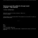 ISO 8611 Technical Corrigendum 1