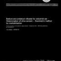 ISO 1690:1976