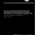 ISO 1807:1975