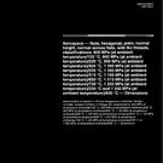 ISO 8279:1997