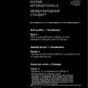 ISO 11074-1:1996