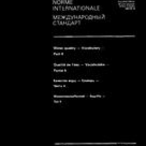 ISO 6107-4:1993
