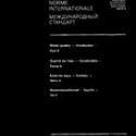 ISO 6107-4:1993