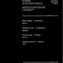 ISO 6107-8:1993