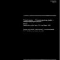 ISO 7201-1:1989