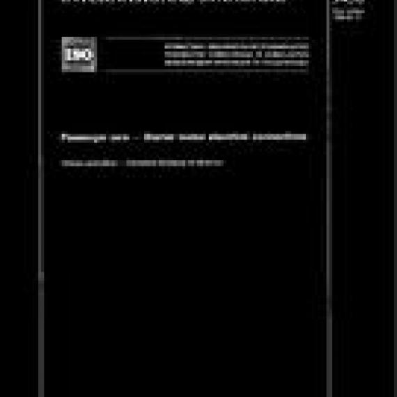 ISO 9458:1988