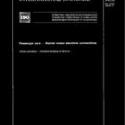 ISO 9458:1988