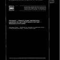 ISO 1022:1988