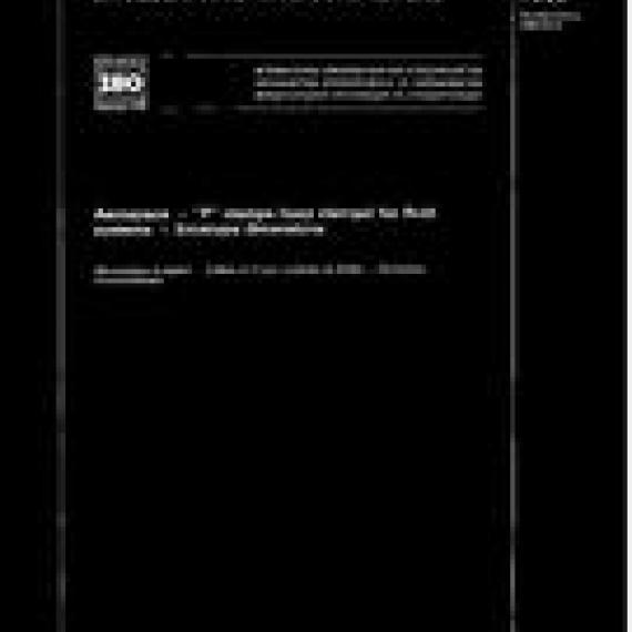 ISO 7315:1988