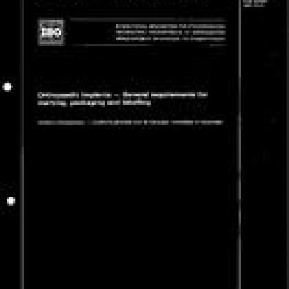 ISO 6018:1987