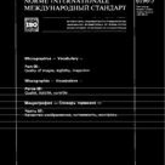 ISO 6196-5:1987