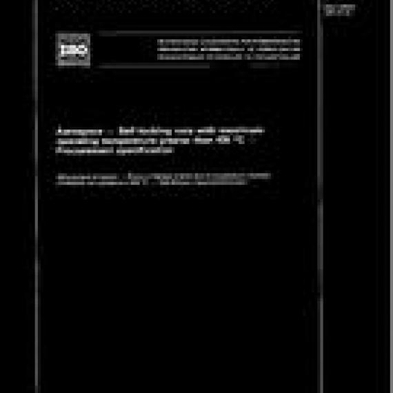 ISO 8641:1987