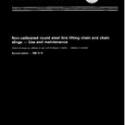 ISO 3056:1986