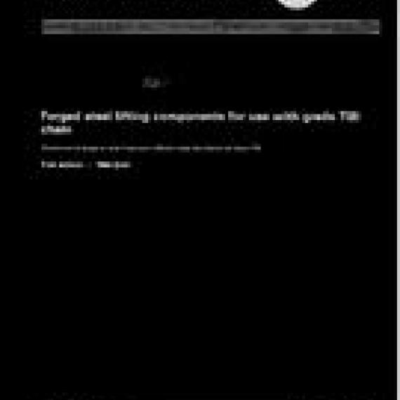 ISO 8539:1986