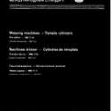 ISO 8118:1986