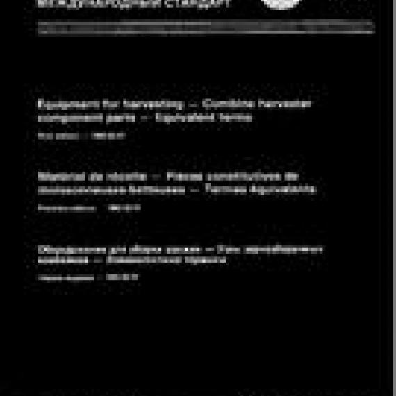 ISO 5702:1983