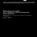 ISO 1005-7:1982