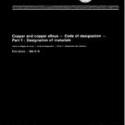 ISO 1190-1:1982