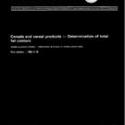 ISO 7302:1982
