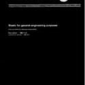 ISO 1052:1982
