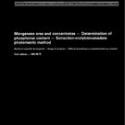 ISO 4293:1982