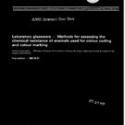 ISO 4794:1982