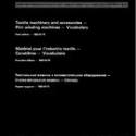 ISO 476:1982