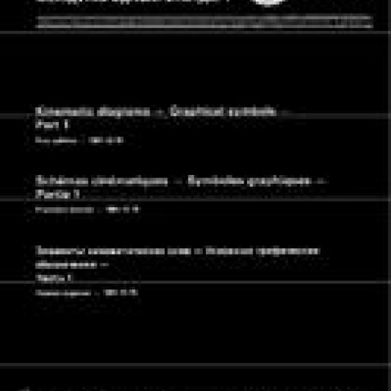 ISO 3952-1:1981
