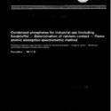 ISO 5373:1981