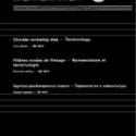 ISO 5968:1981