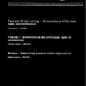 ISO 5967:1981