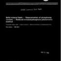 ISO 622:1981