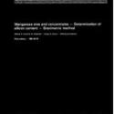 ISO 5890:1981