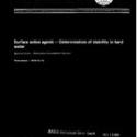 ISO 1063:1974