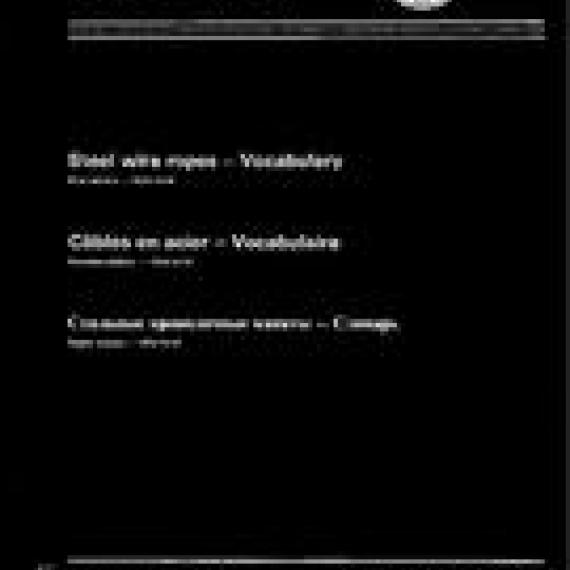 ISO 2532:1974