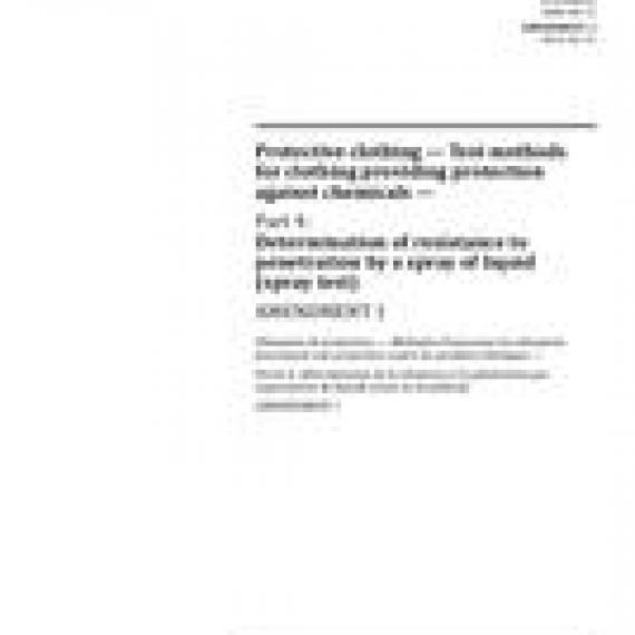 ISO 17491-4:2008/Amd1:2016