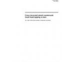 ISO 7051:2011