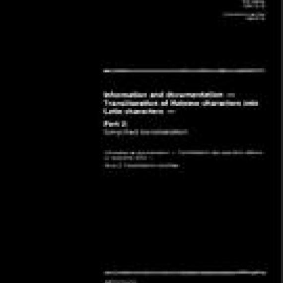 ISO 259-2:1994