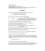 API Spec 11AX Addendum 1