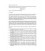 API Std 6ACRA Addendum 3