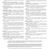 ASTM E2161-15(2019)