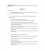 API Spec 16A Addendum 1