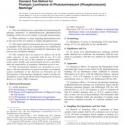 ASTM E2073-19
