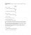 API Spec 16A Errata 1