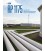API RP 1175 and 5 Companion Guides Bundle